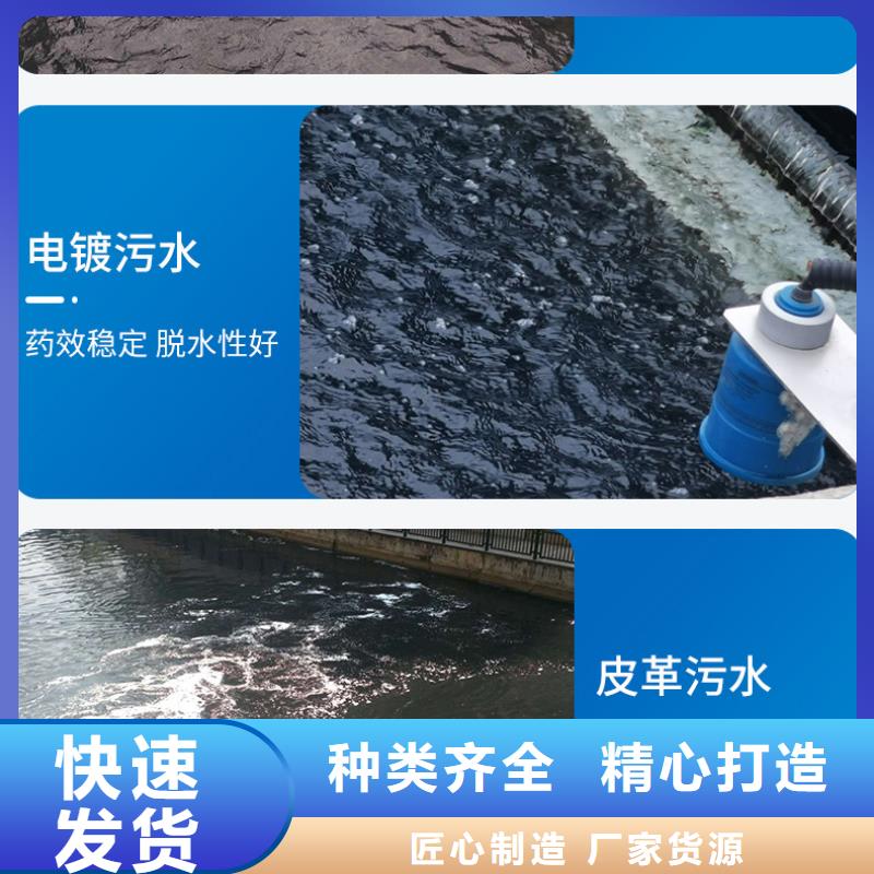 液体聚合氯化铝实体厂家成本低