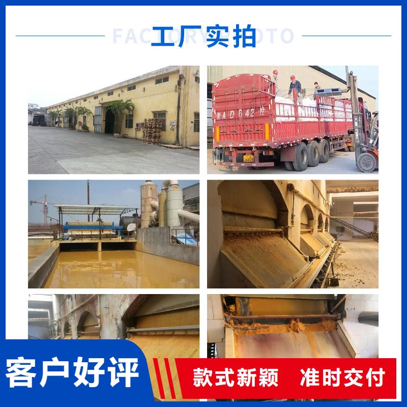 液体聚合氯化铝厂家