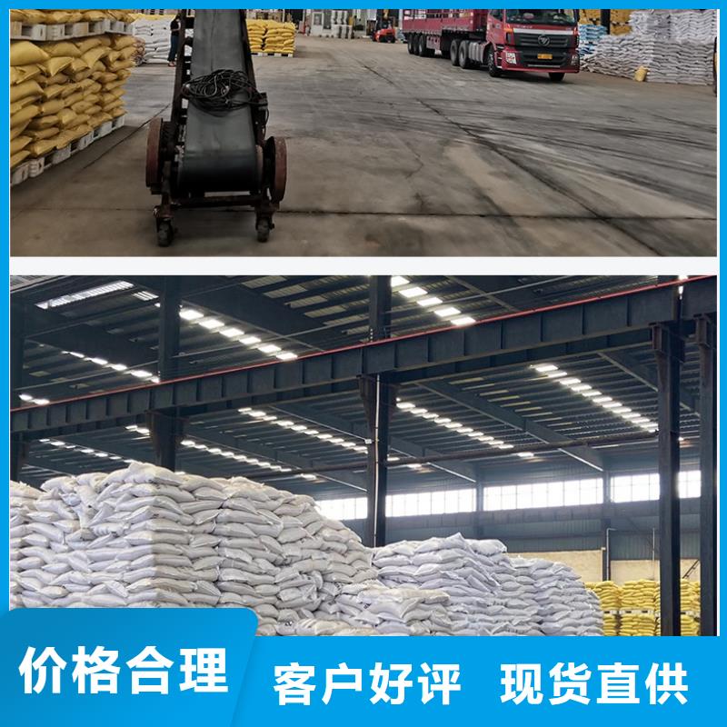 液体聚合氯化铝厂家