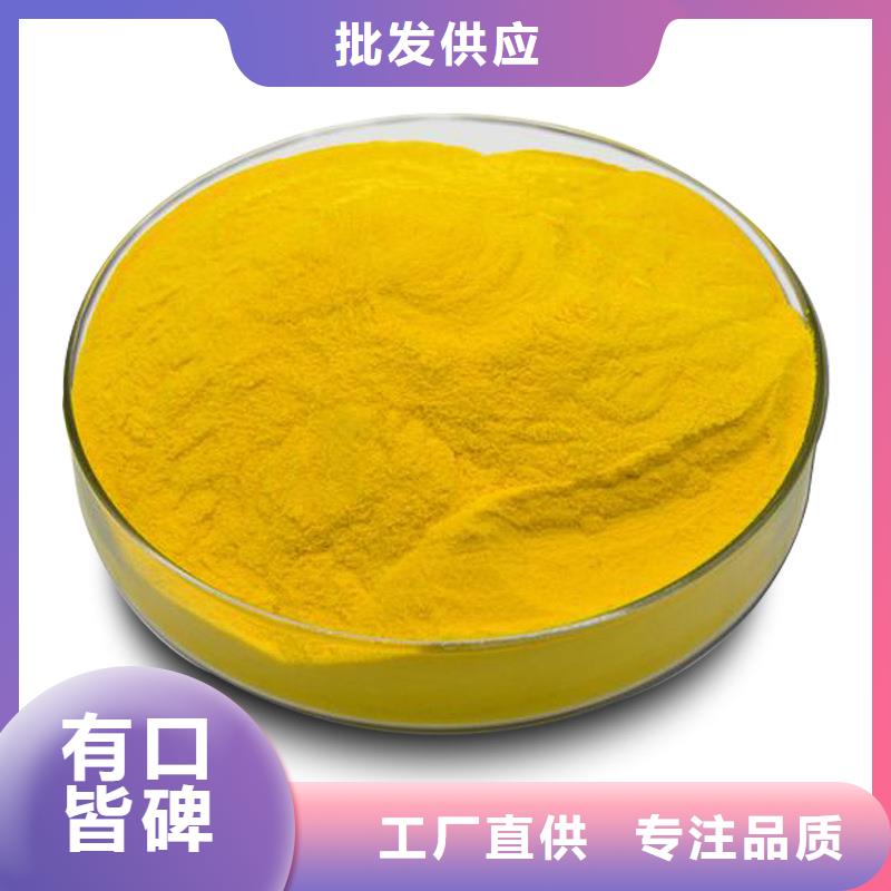 pac聚合氯化铝供应商