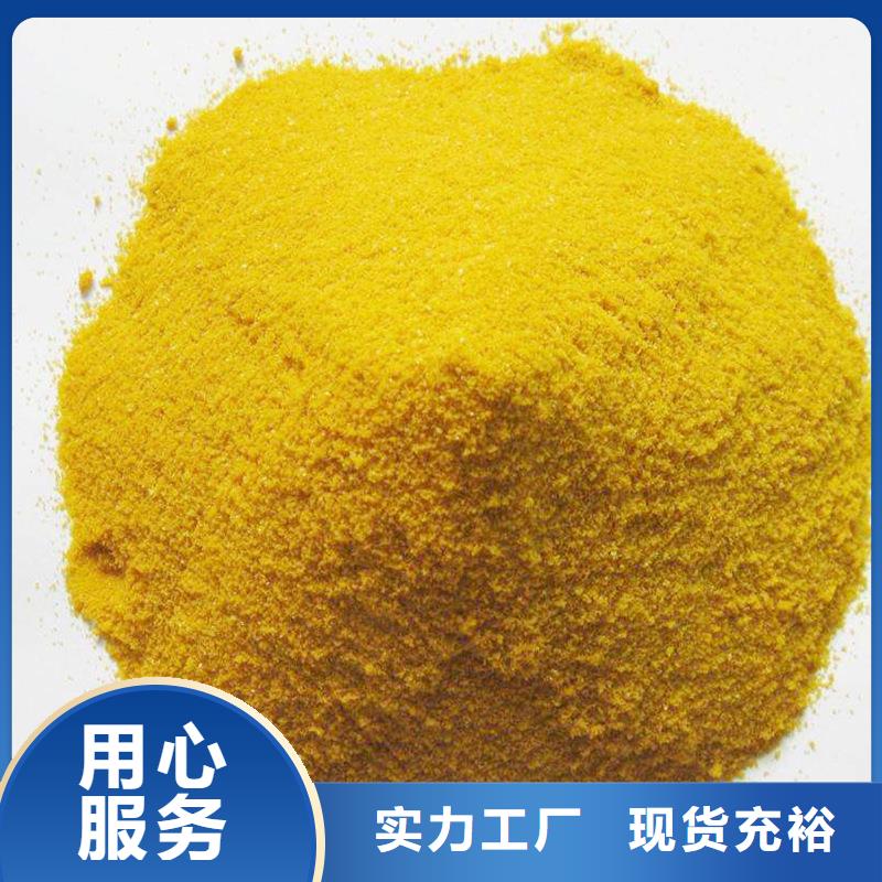 定制液体PAC的生产厂家