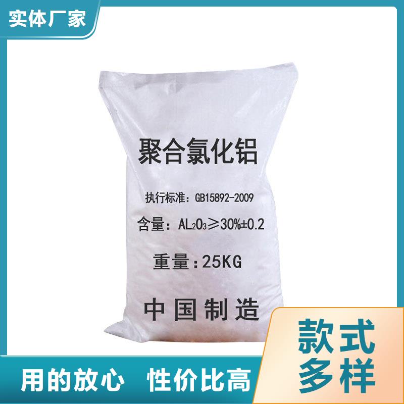 液体pac销售