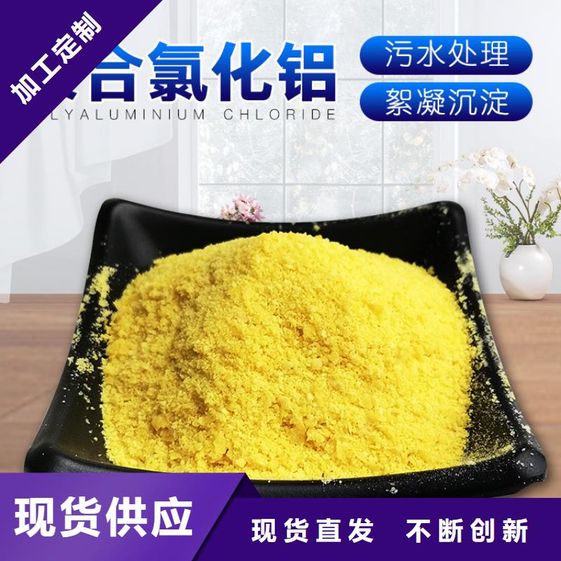 洗沙絮凝剂价格视频-红河市洗沙絮凝剂价格-附近可服务区域蒙自|开远|怒江|西双版纳|普洱|楚雄|迪庆|文山|大理