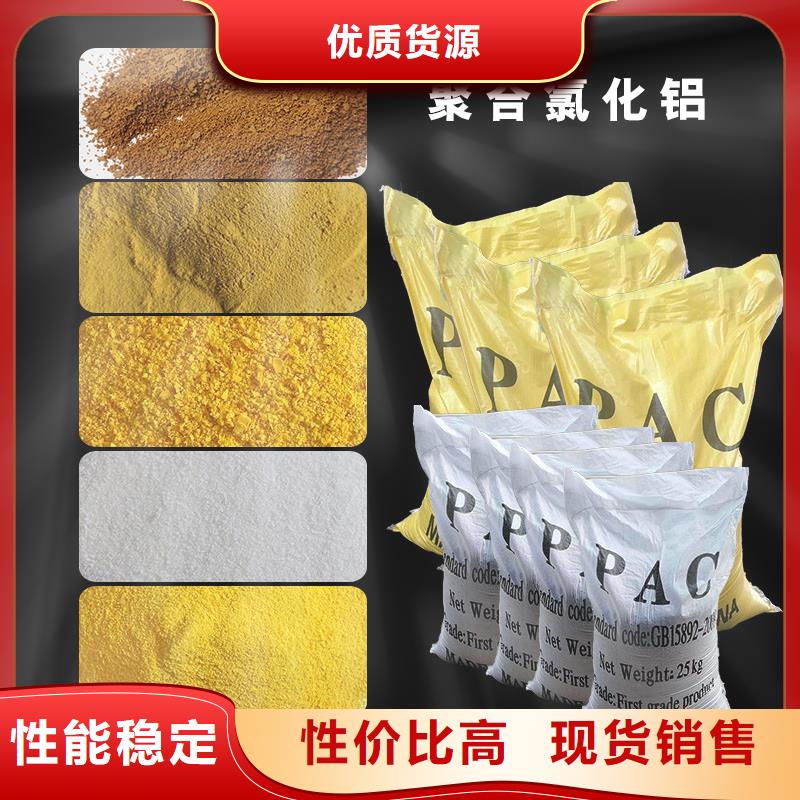 聚合氯化铝液体多少钱