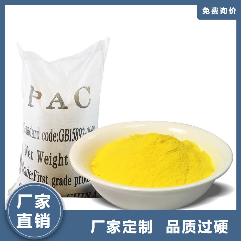 液体醋酸钠报价