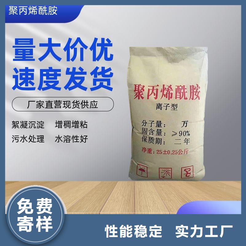 聚合氯化铝详情咨询