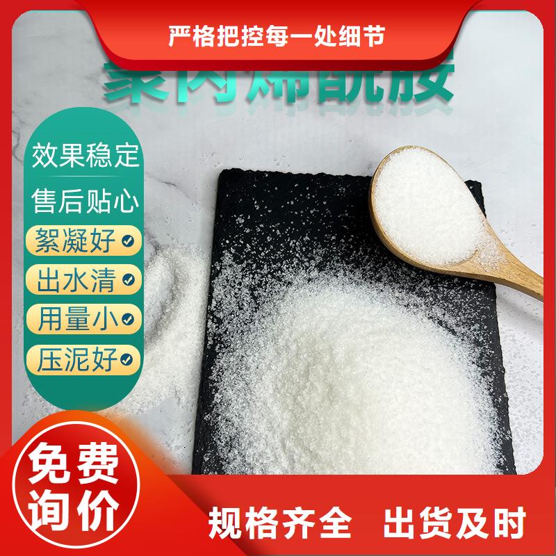 PAC液体