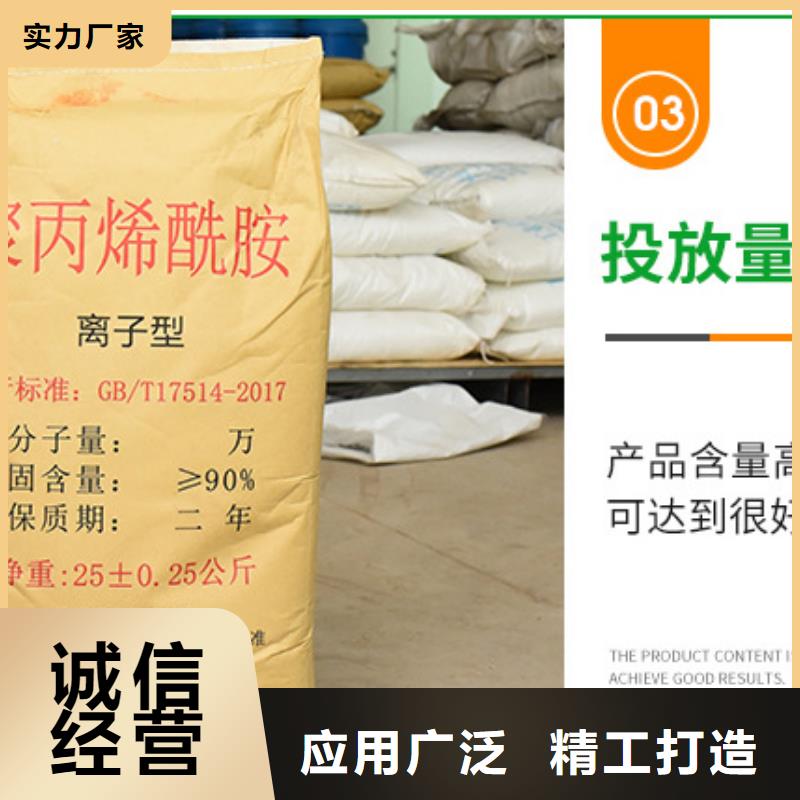 聚合氯化铝液体质量过硬