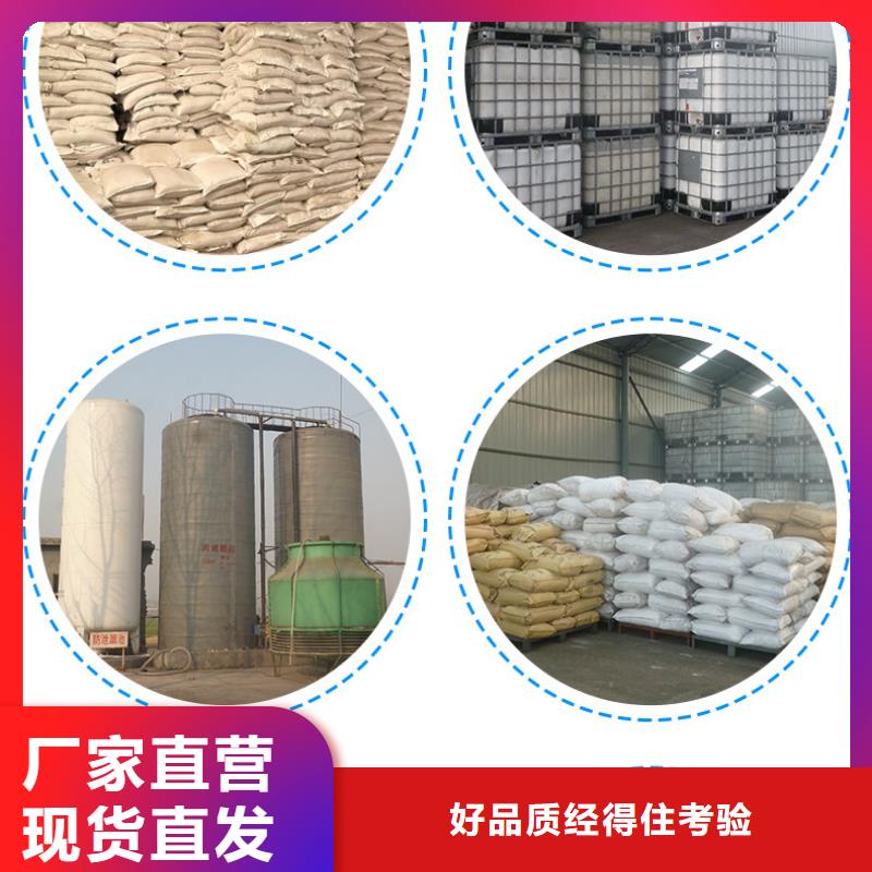 聚合氯化铝液体排行