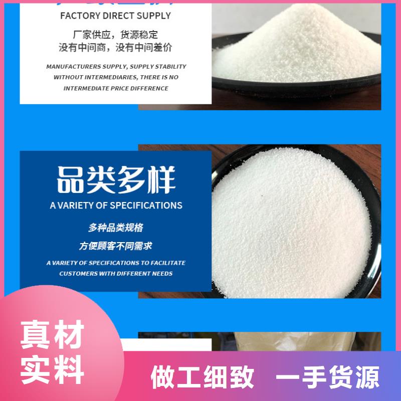 三水合醋酸钠应用