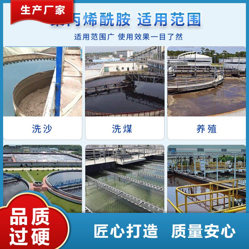 聚合氯化铝液体