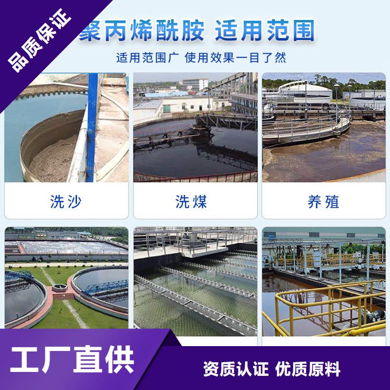 供应批发PAC液体-品牌