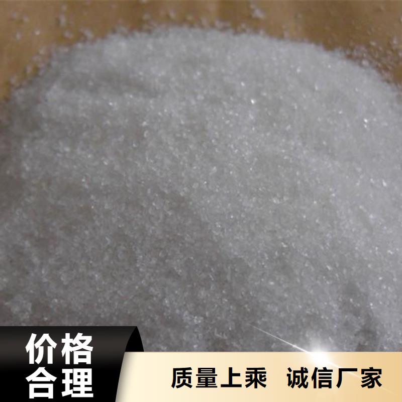 聚合氯化铝液体