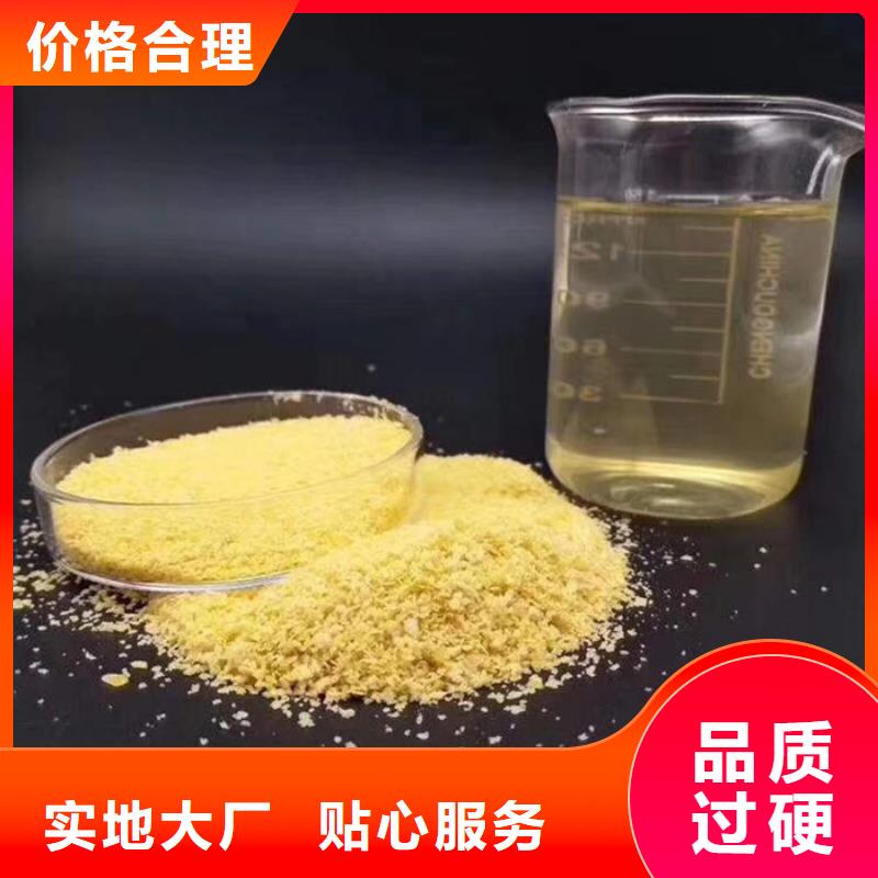 液体醋酸钠生产