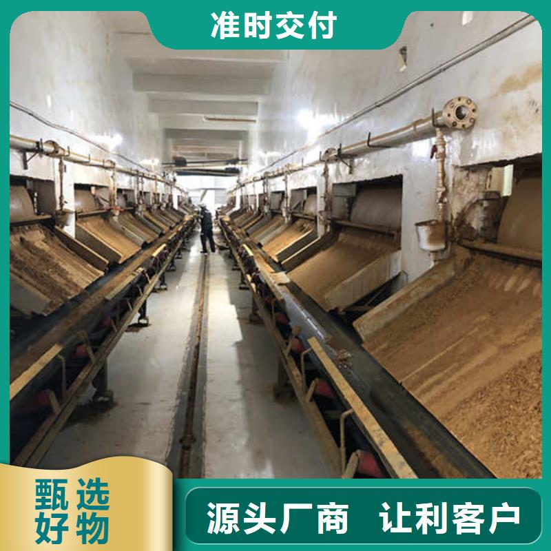 液体聚氯化铝-为您服务