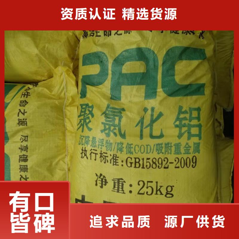 三水合乙酸钠价格