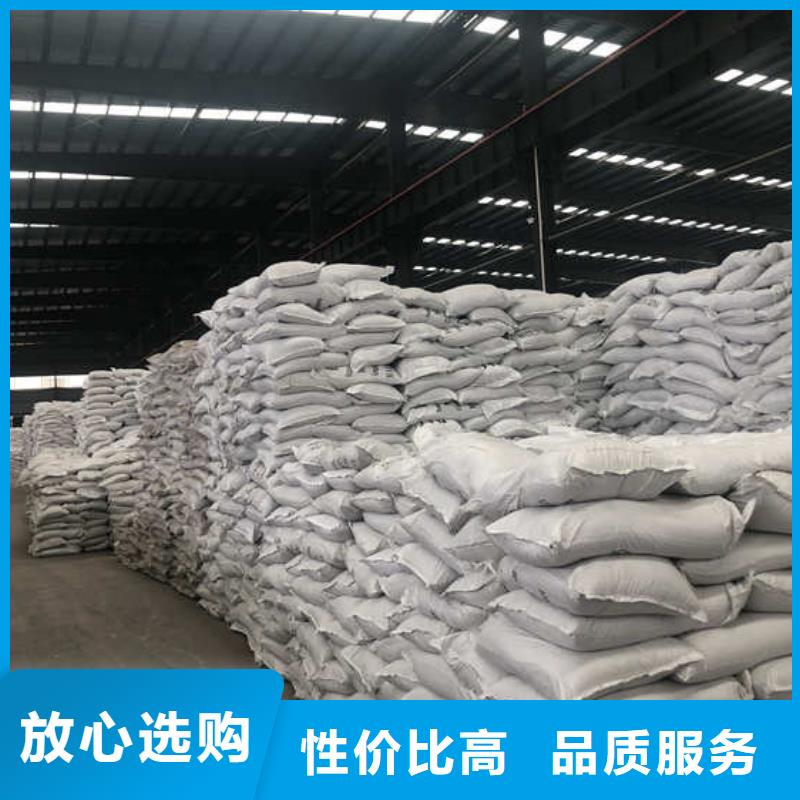 水剂聚合氯化铝