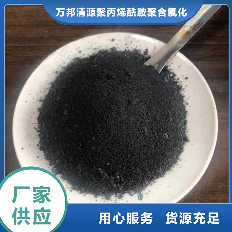 聚合氯化铝液体