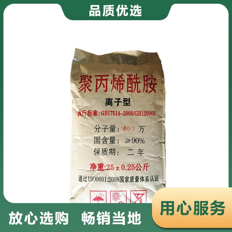 阴离子聚丙烯酰胺价格