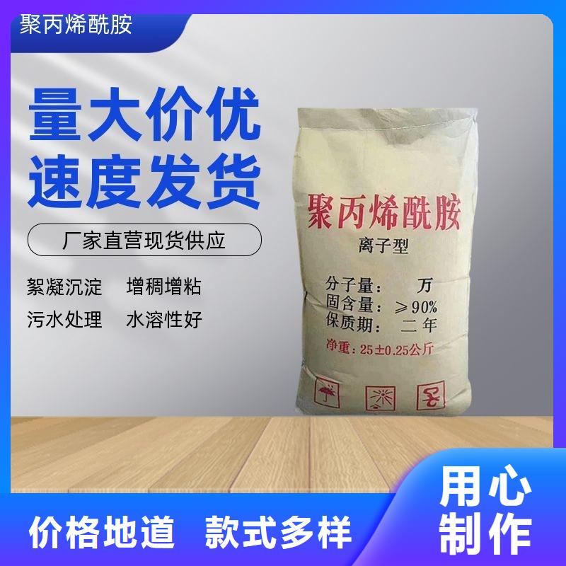 洗沙絮凝剂价格视频-洗沙絮凝剂价格_宁夏银川市场覆盖等