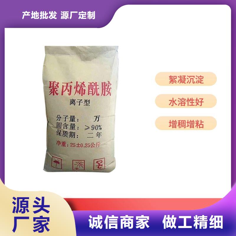 聚丙烯酰胺价格