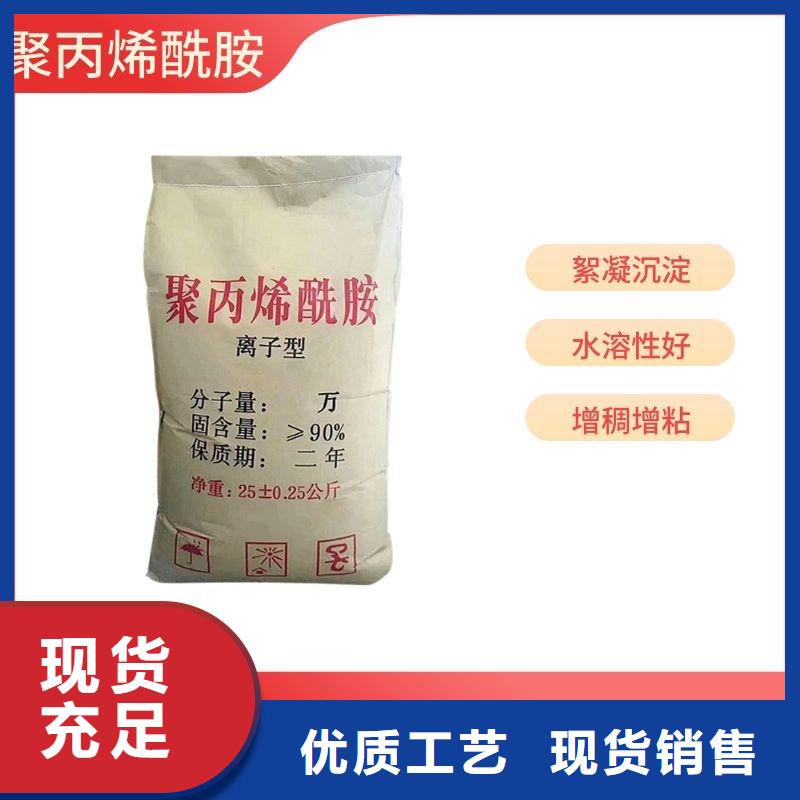 洗沙絮凝剂价格视频-洗沙絮凝剂价格_宁夏银川市场覆盖等