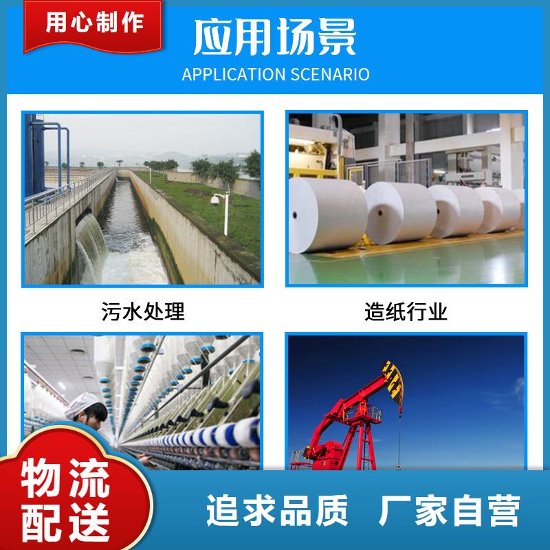 阴离子聚丙烯酰胺价格