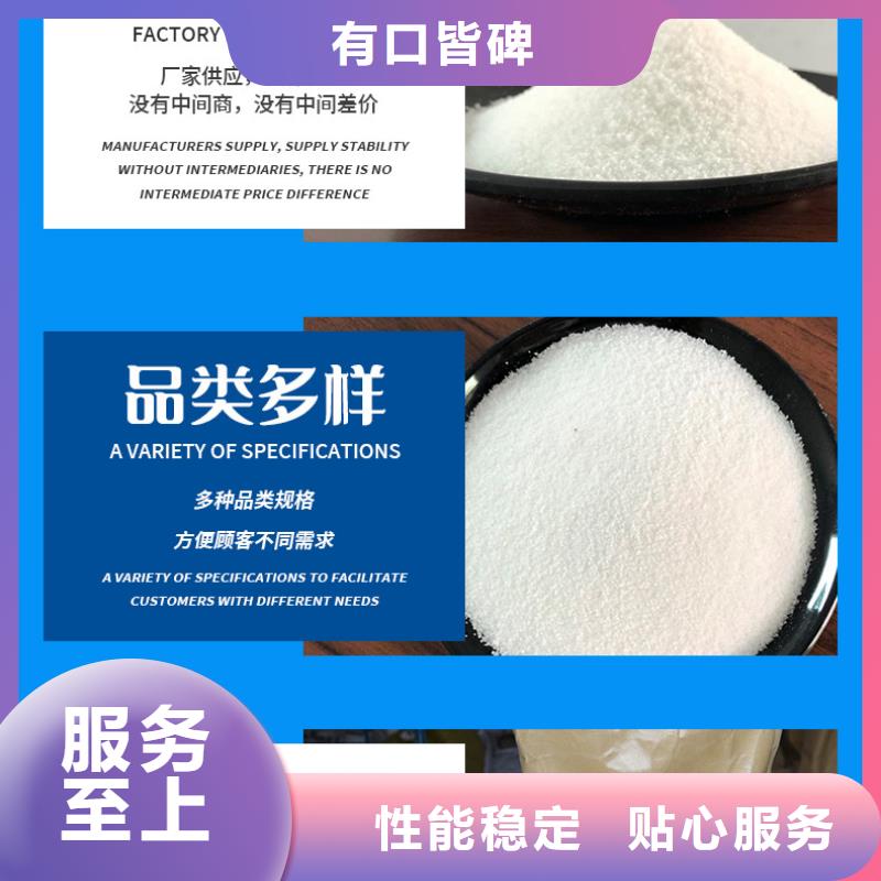 非离子聚丙烯酰胺资源