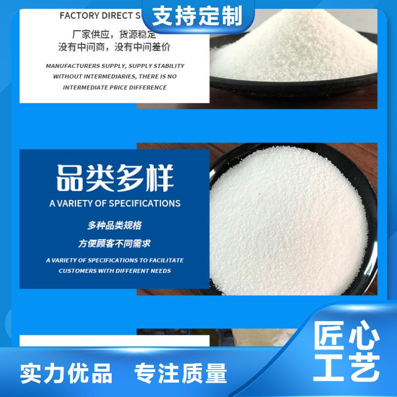 沉淀剂厂家