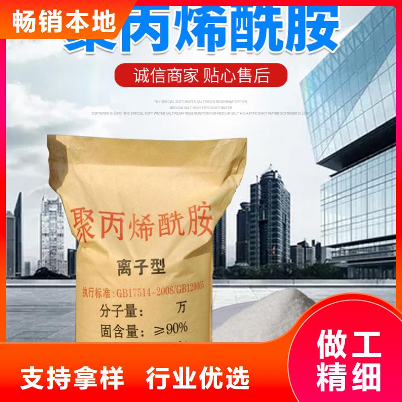沉淀剂厂家