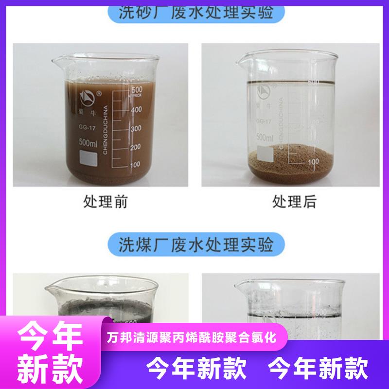选矿絮凝剂价格