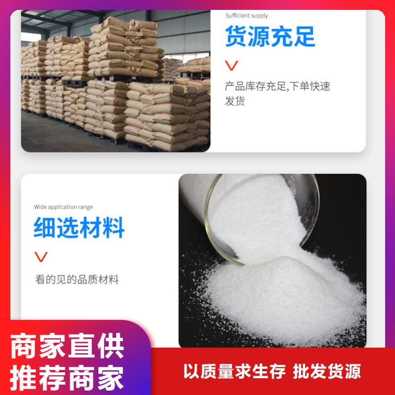 阴离子聚丙烯酰胺一一高分子(聚合物)有限公司