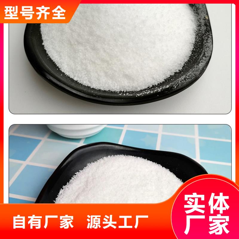 选矿絮凝剂生产