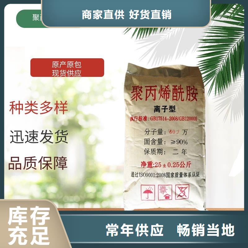 海南文昌市洗砂药剂生产