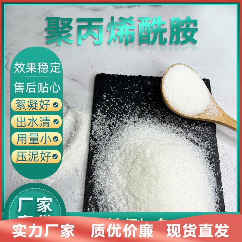 洗沙絮凝剂价格视频-洗沙絮凝剂价格_宁夏银川市场覆盖等