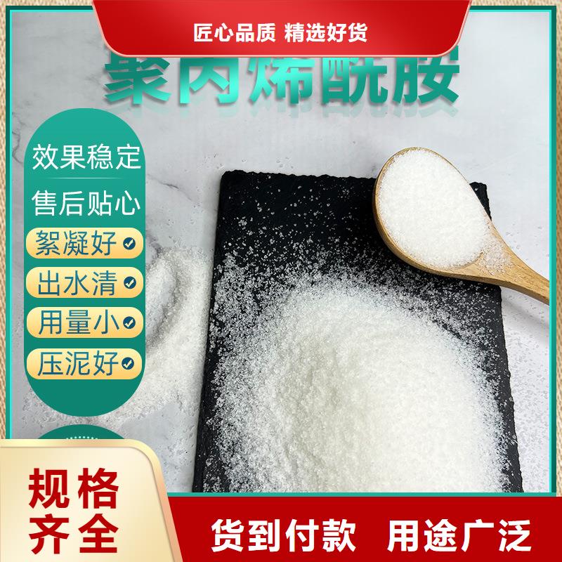 聚丙烯酰胺用法