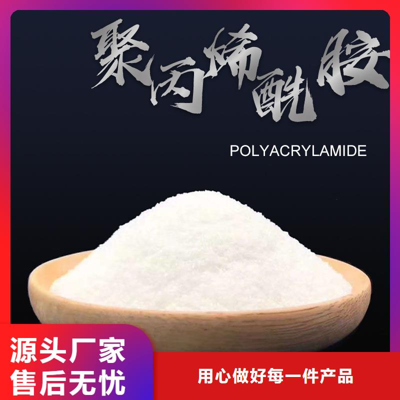 聚丙烯酰胺用法