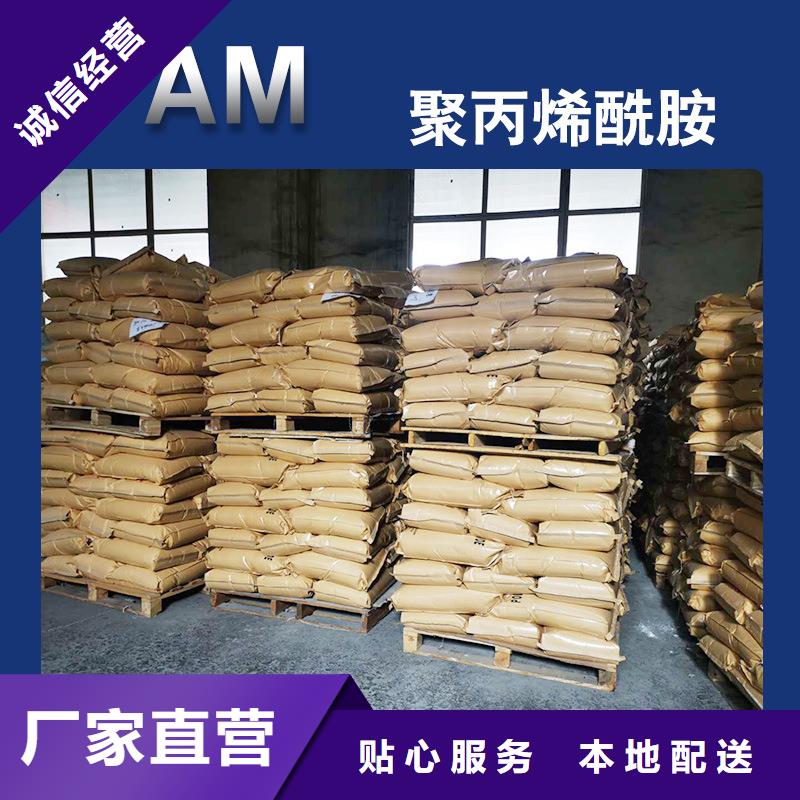 洗沙絮凝剂价格视频-洗沙絮凝剂价格(万邦清源)覆盖地域广东省韶关市始兴|南雄|汕尾|河源|东莞|广州