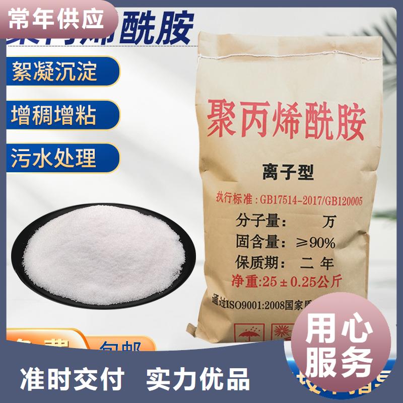 沉淀剂厂家