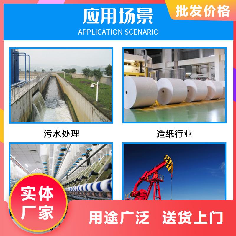 洗沙絮凝剂价格视频-洗沙絮凝剂价格_宁夏银川市场覆盖等