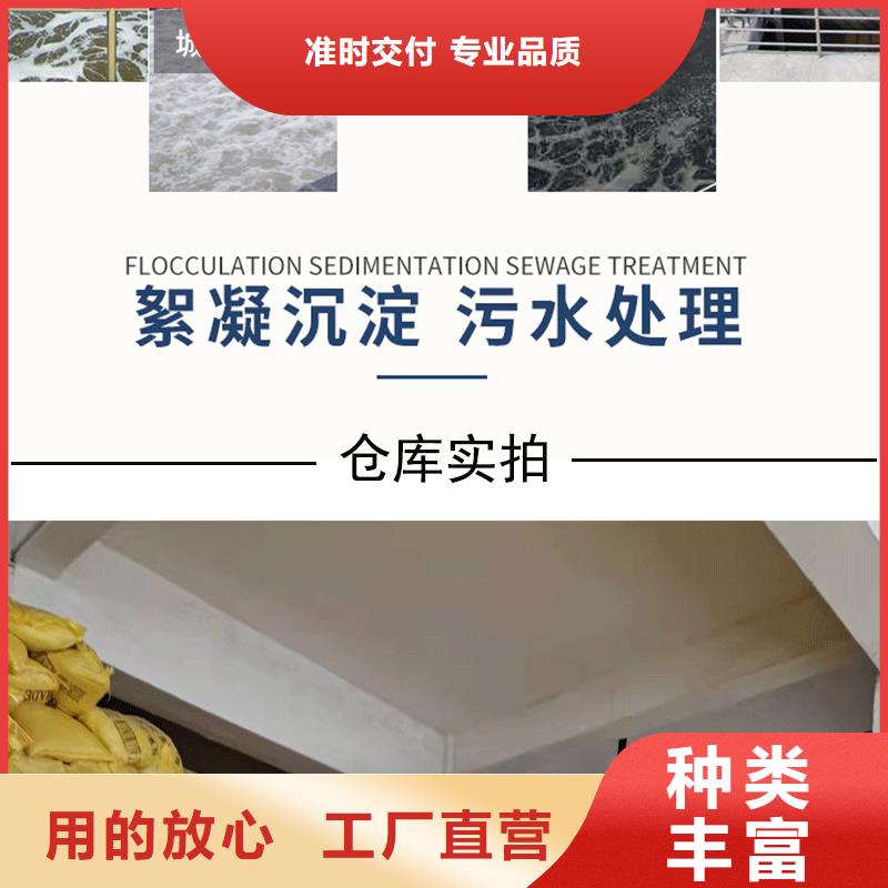 阳离子聚丙烯酰胺厂家