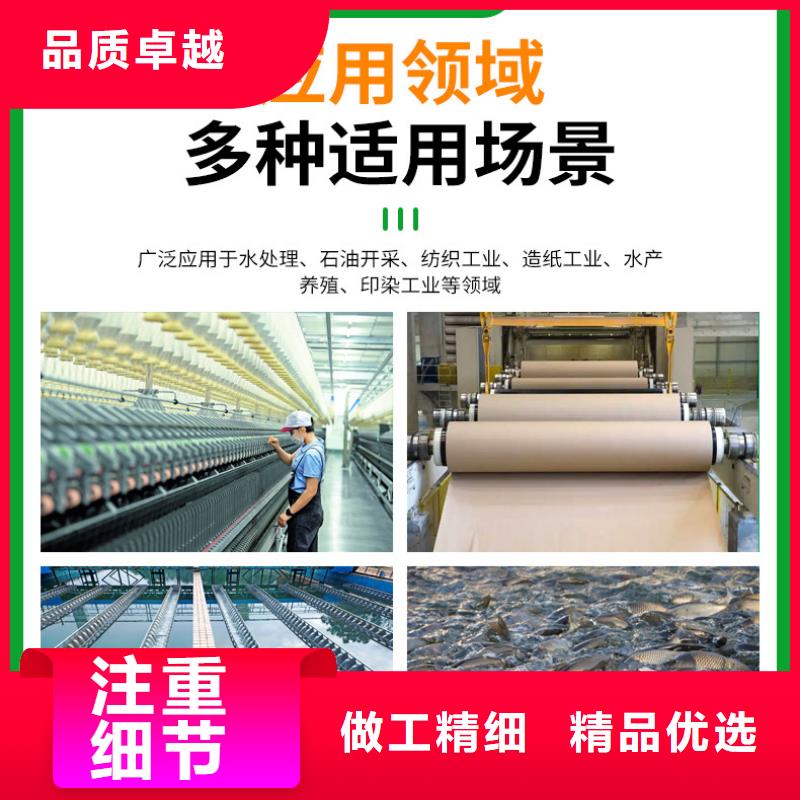 聚丙烯酰胺资源