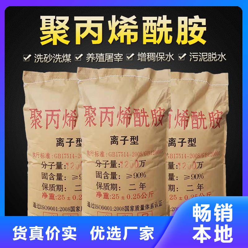 聚丙烯酰胺价格