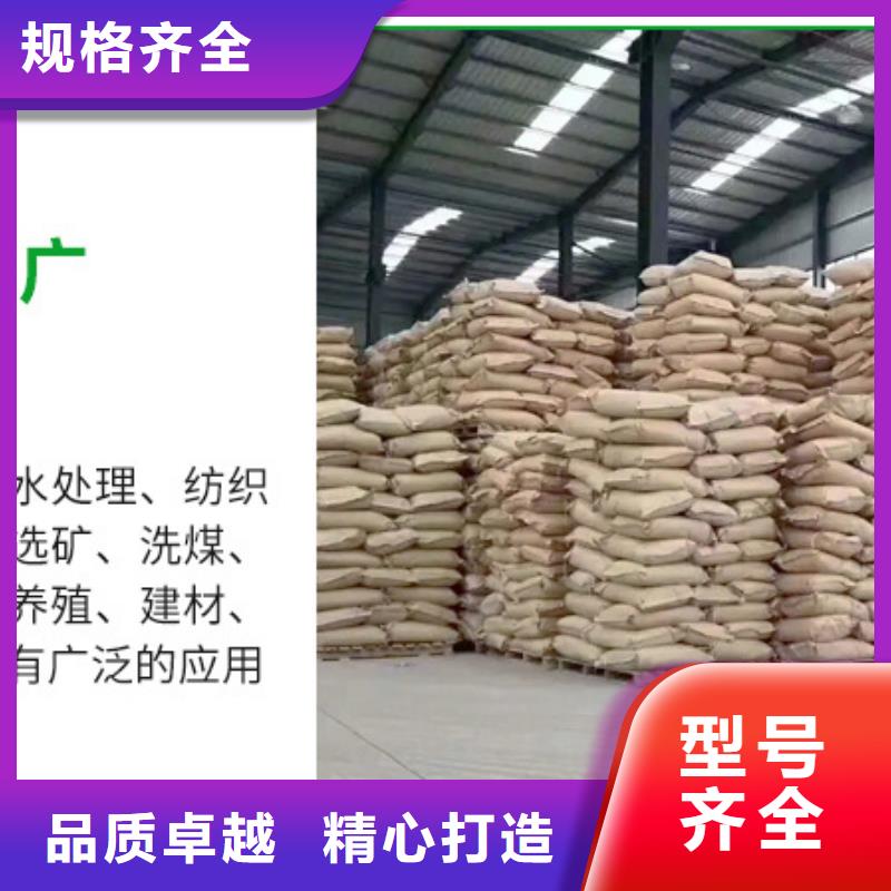 海南文昌市洗砂药剂生产