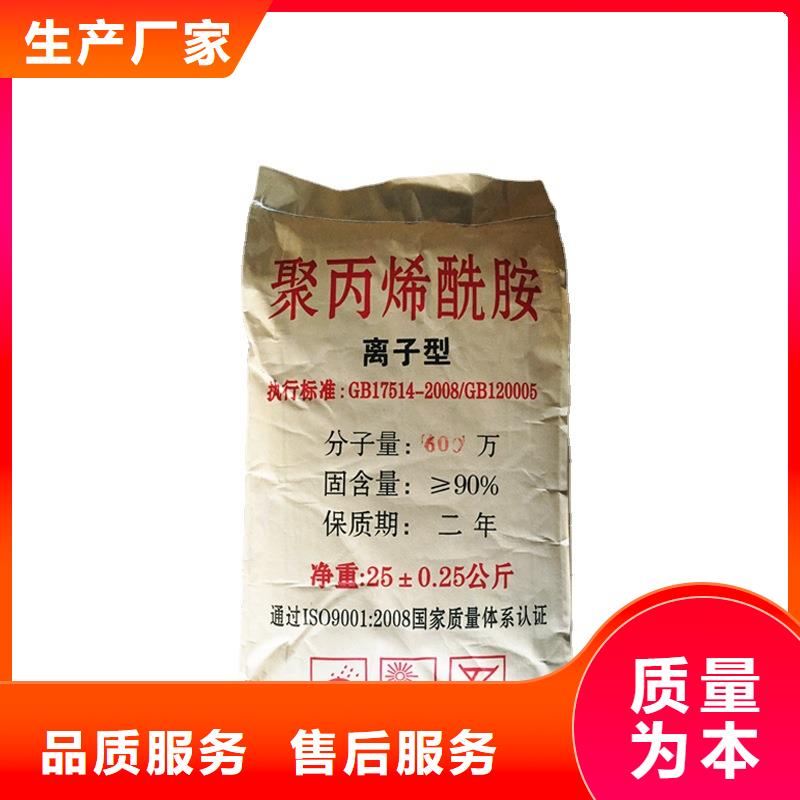 聚丙烯酰胺价格