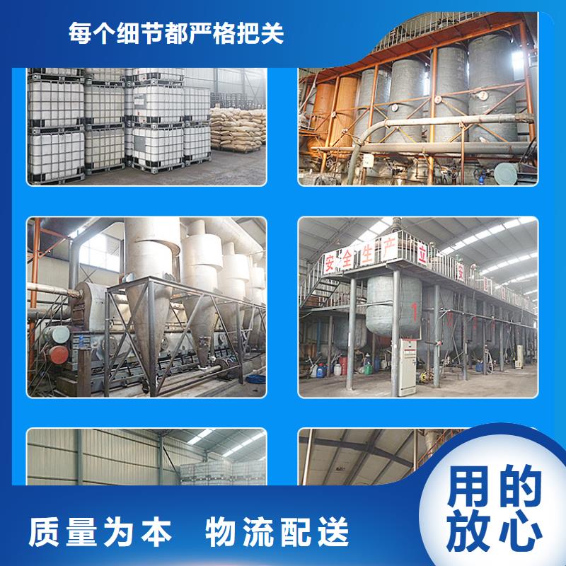 非离子聚丙烯酰胺资源