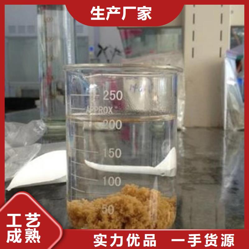 洗沙絮凝剂价格视频-富宁|广南|昆明|楚雄|曲靖|玉溪|红河|大理|怒江万邦清源洗沙絮凝剂价格_ 万邦清源聚丙烯酰胺聚合氯化铝聚合硫酸亚铁醋酸钠除氟剂复合碳源除磷剂COD总氮去除剂环保科技(文山市分公司)