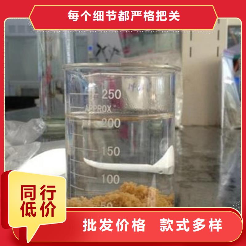 洗煤絮凝剂资源