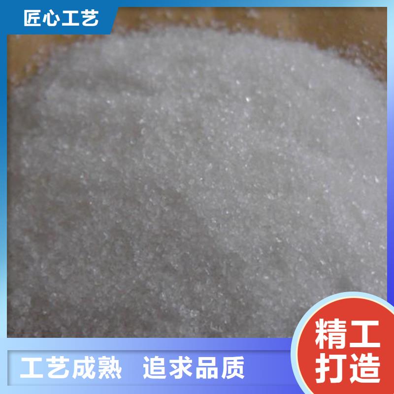 海南琼中县聚丙烯酰胺沉降剂