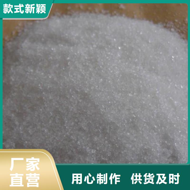 非离子聚丙烯酰胺资源